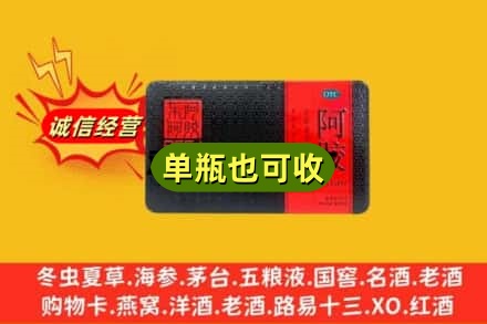 朔州回收阿胶